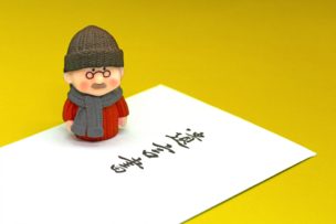 遺言書の漫画画像