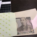 政策金融公庫による新型コロナウィルス感染症特別貸付