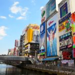 大阪都構想について